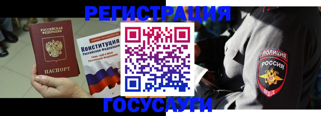 временная регистрация собственник в Ипатово